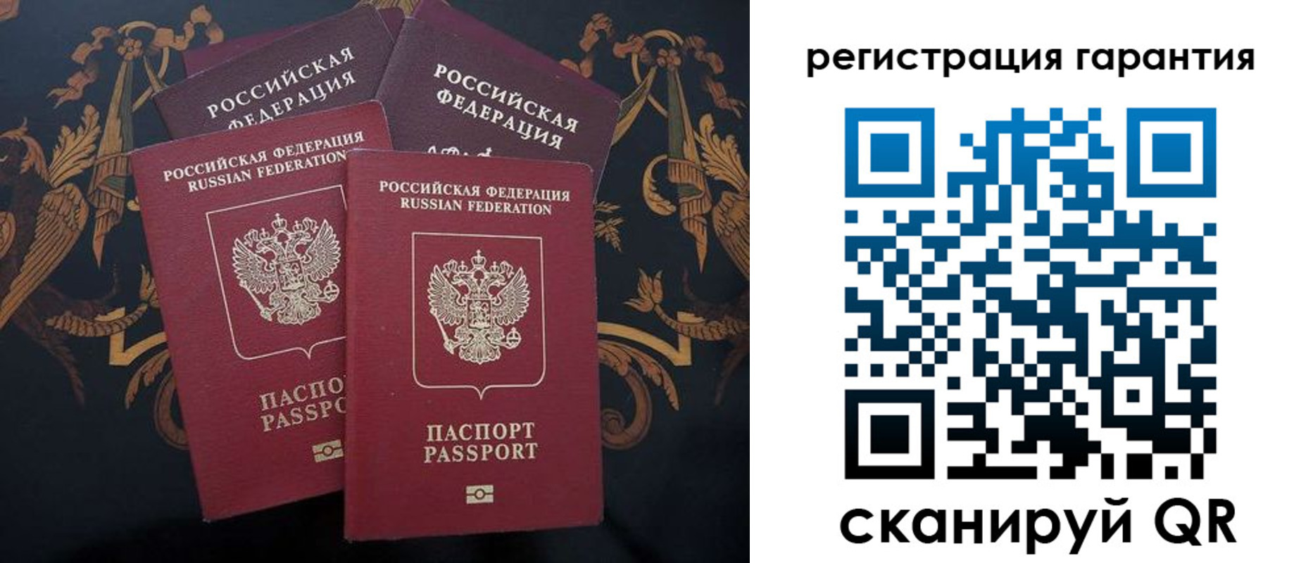 временная регистрация 2025 в Кузнецке